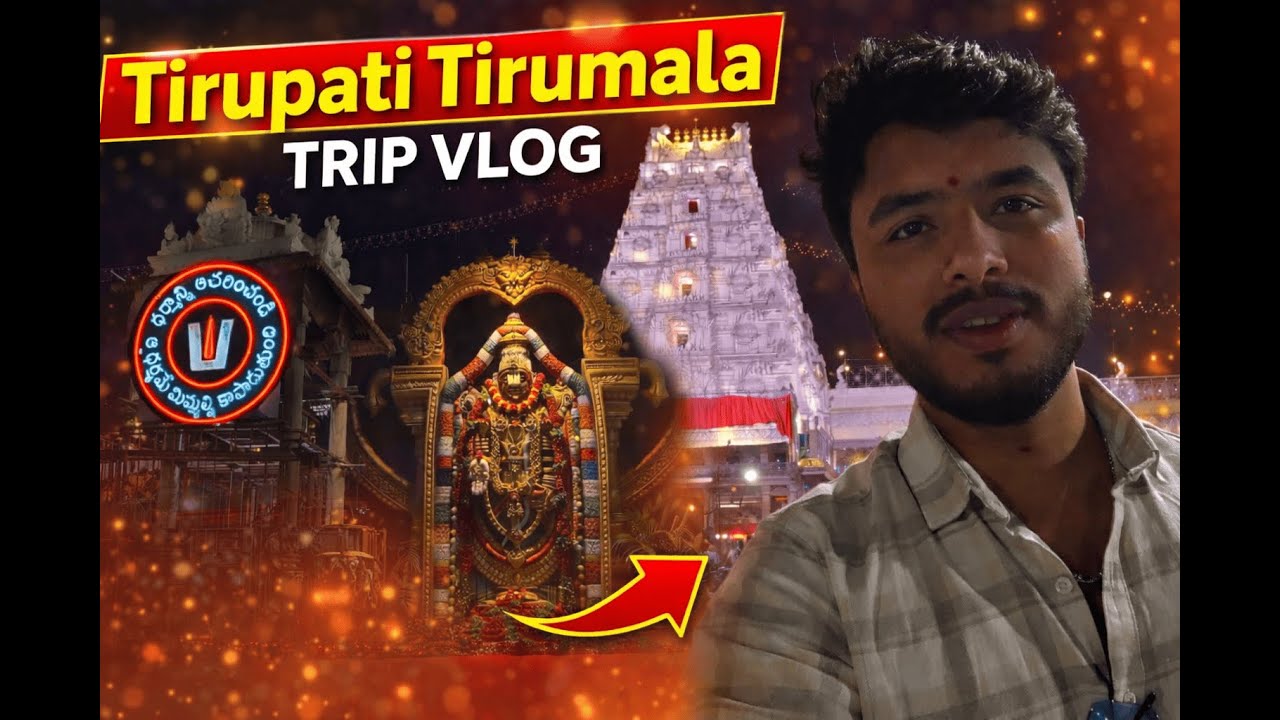 ತಿರುಪತಿ ತಿರುಮಲ 🙏 ಯಾತ್ರೆ | Tirupati Tirumala Vlog | Shivu’s Commute