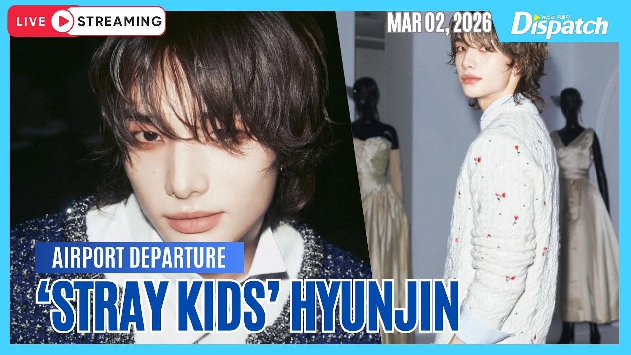 [LIVE] 현진(스트레이 키즈), 