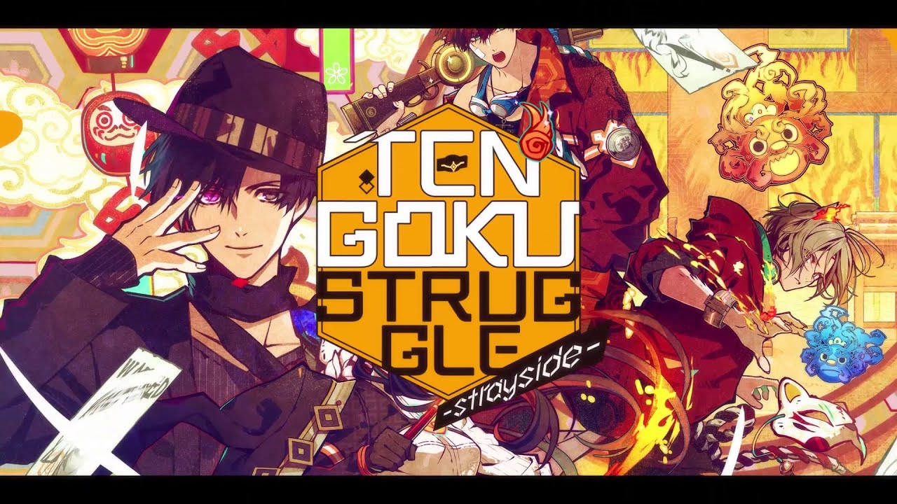 Tengoku Struggle: Strayside - Opening Movie