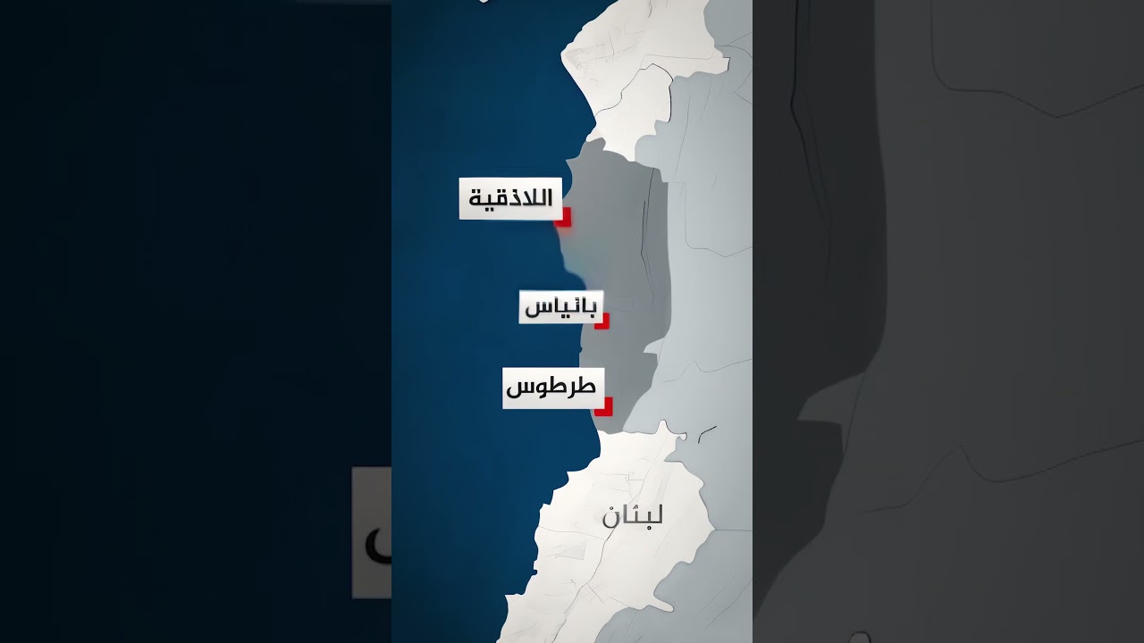 موانئ سورية تنقذ الخليج من لعنة هرمز
