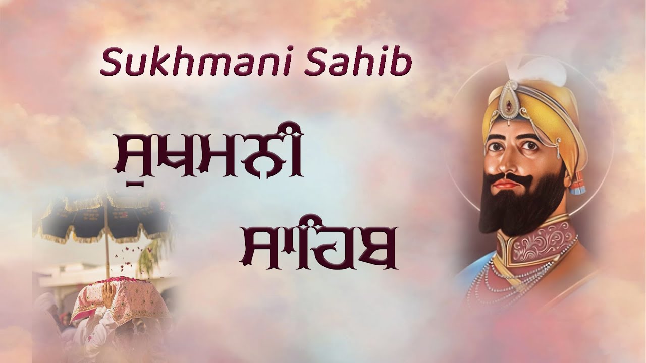 24-01-2026 Sukhmani Sahib Path - ਸੁਖਮਨੀ ਸਾਹਿਬ | सुखमनी साहिब | Satnam Waheguru Ji | Sukhmani Nitnem