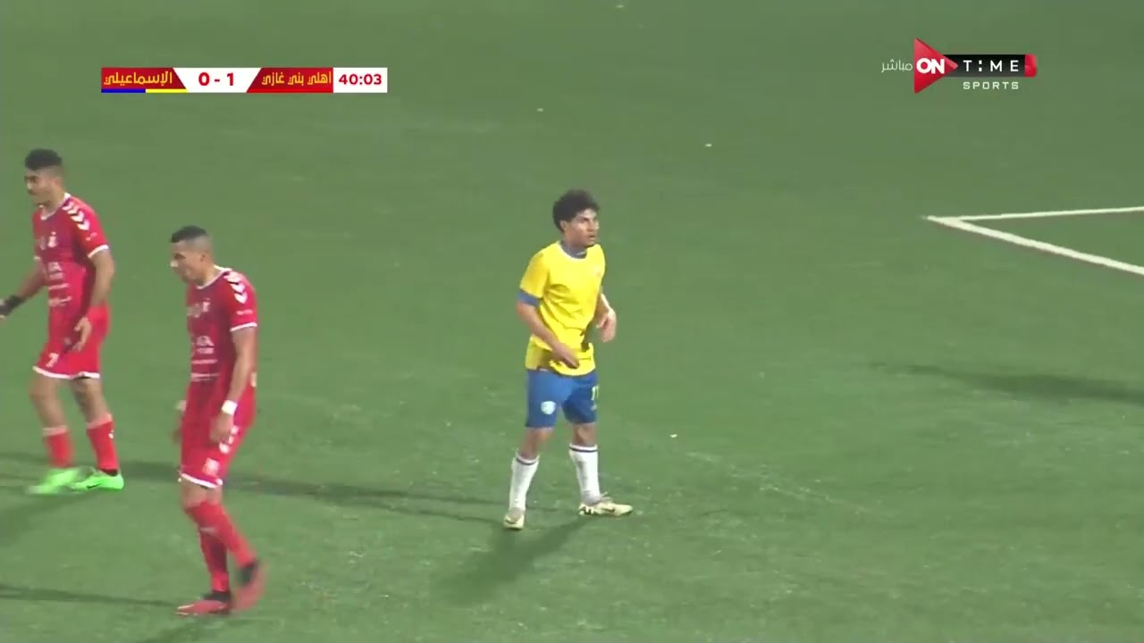 ملخص وأهداف مباراة أهلي بني غازي والإسماعيلي 0/2 إحتفالا بمئوية الدراويش