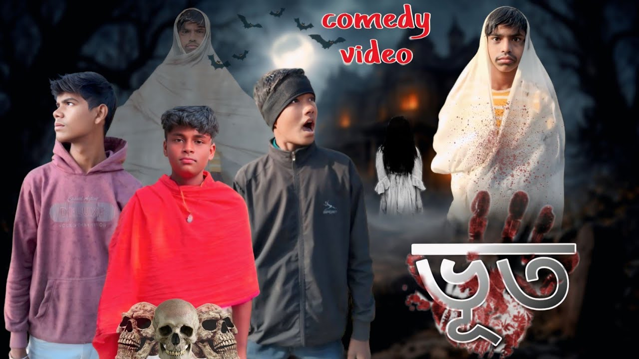 ভূত 😱😂 | BHOOT RETURN | Horror Comedy | LUCHCHA PRO MAX | LPM