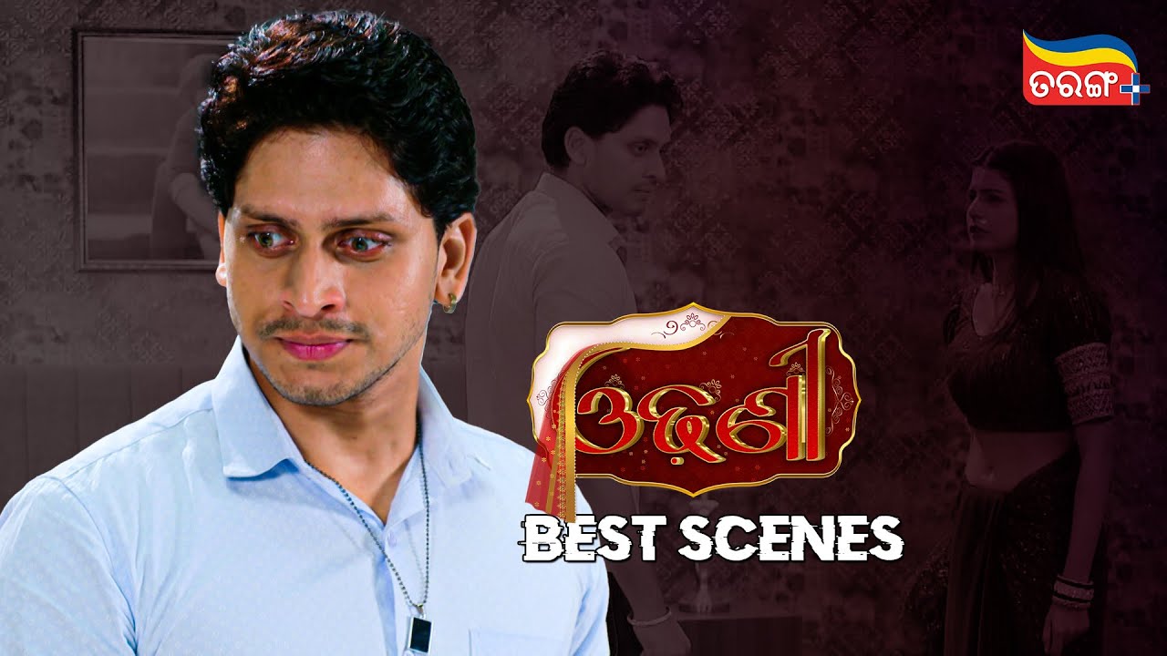 Odhani | Best Scenes | Odia Serial | Tarang Serial | Tarang Plus