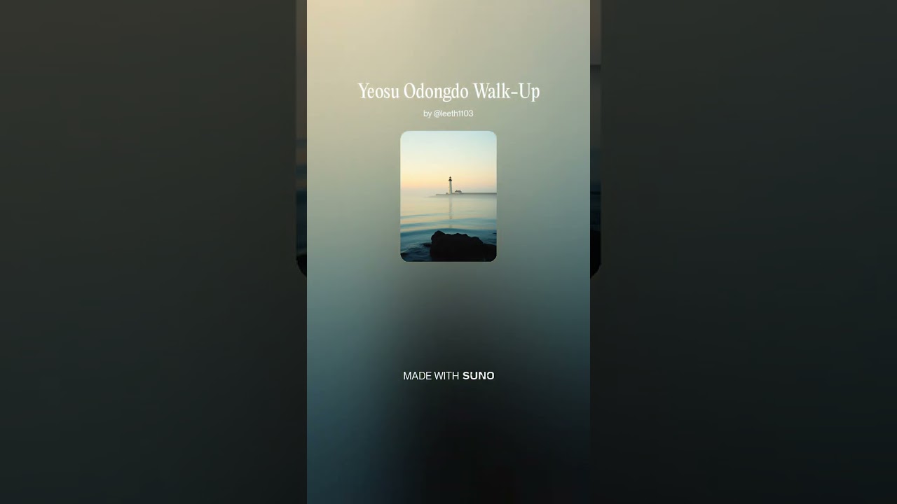 Yeosu Odongdo Walk Up