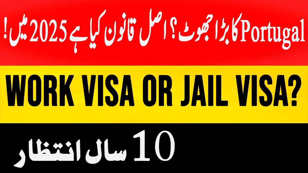 🚦❌Portugal new rules 2025 || Shocking Update 2025 🚫|| very sad 😭 #Aaivahtourandtravel