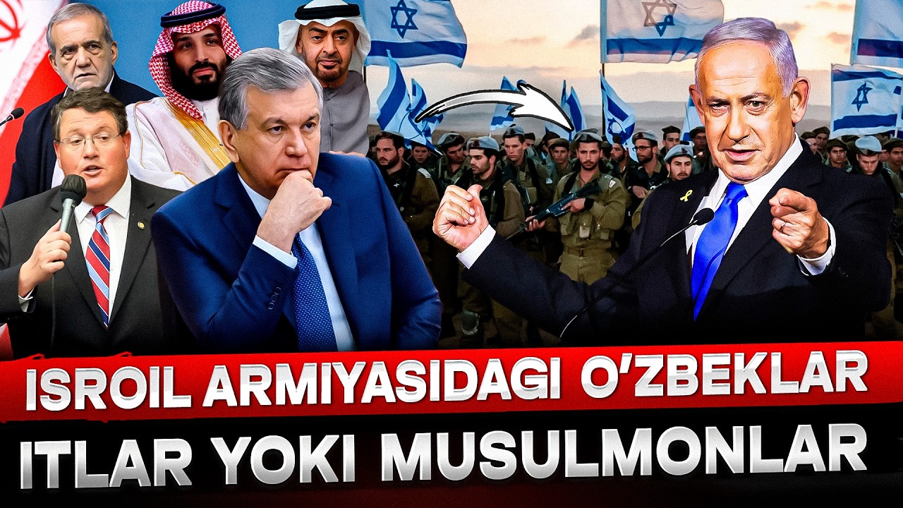 ИСРОИЛ АРМИЯСИДА ЖАНГ ҚИЛГАН ЎЗБEКЛАР!