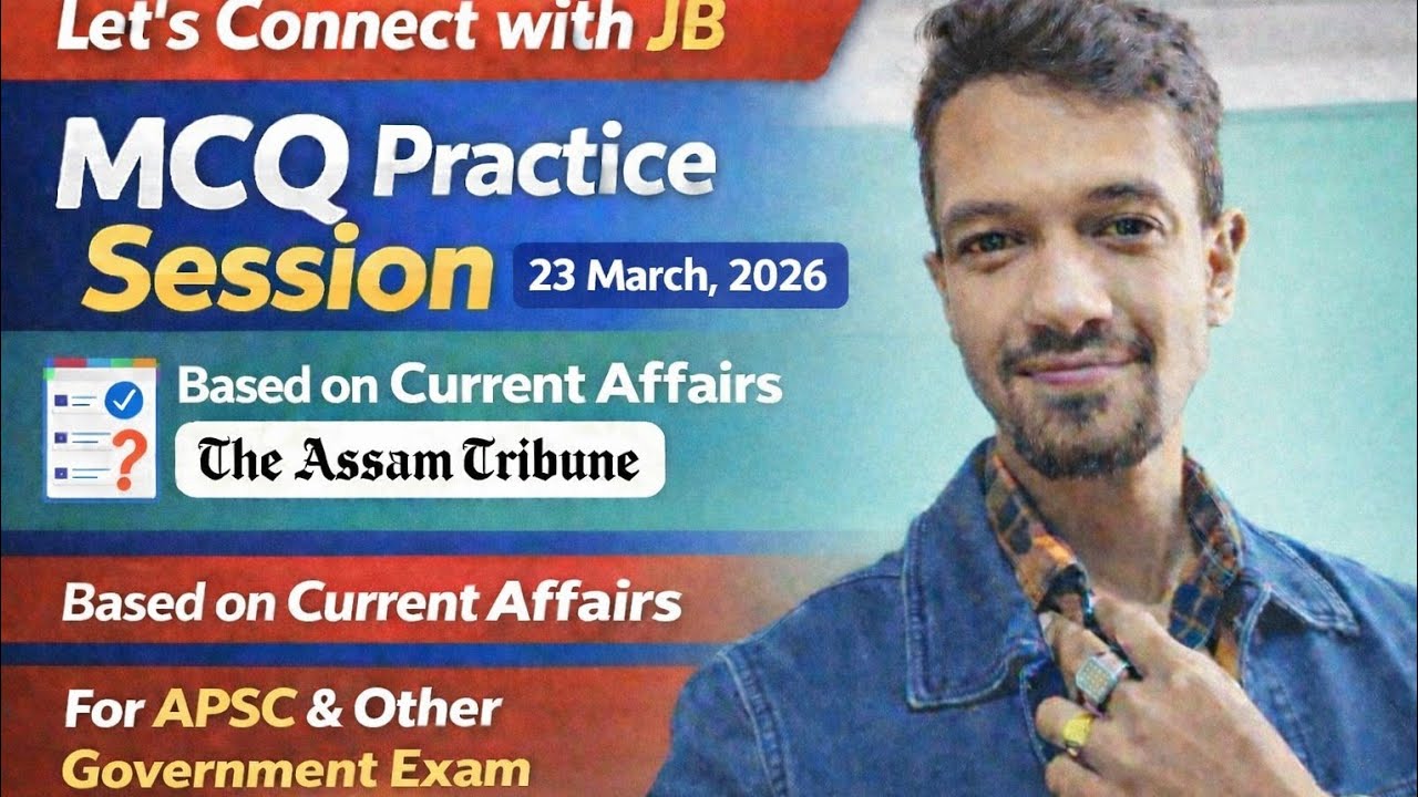 Ежедневные вопросы и ответы по текущим событиям | 23 марта 2026 г. | Анализ от Assam Tribune