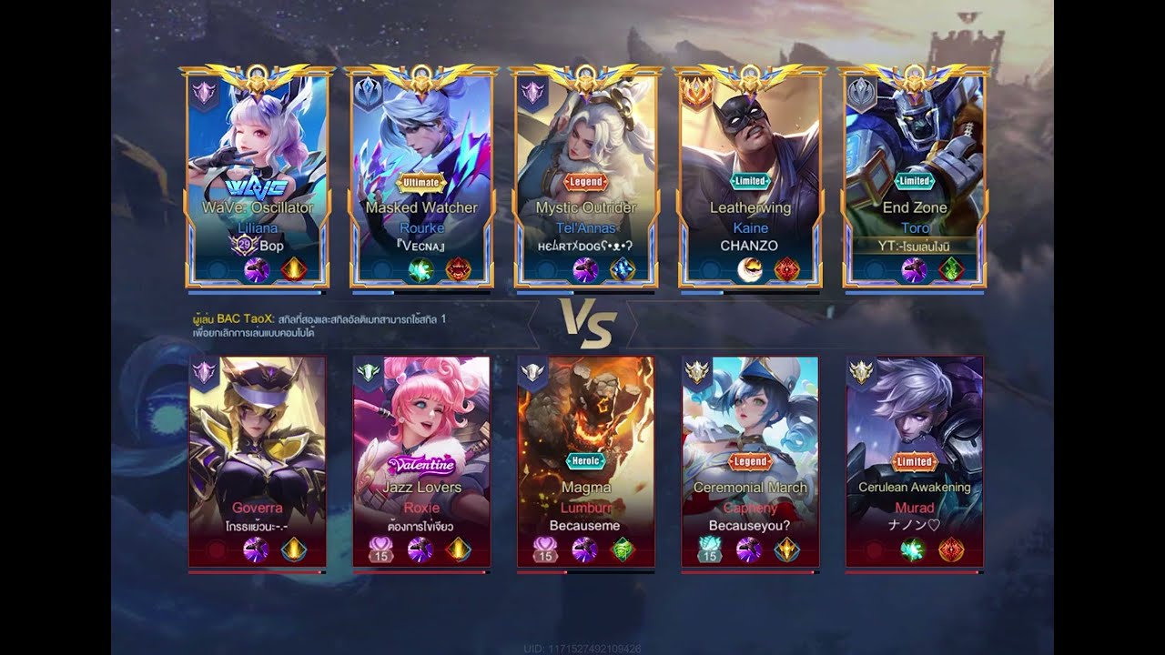 Toro ชนได้ มันๆ #support #solorank #rov 