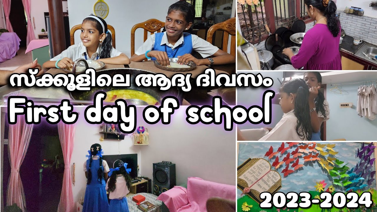 🔥First day of school, day in my life,back to school,going to school first time Malayali mom