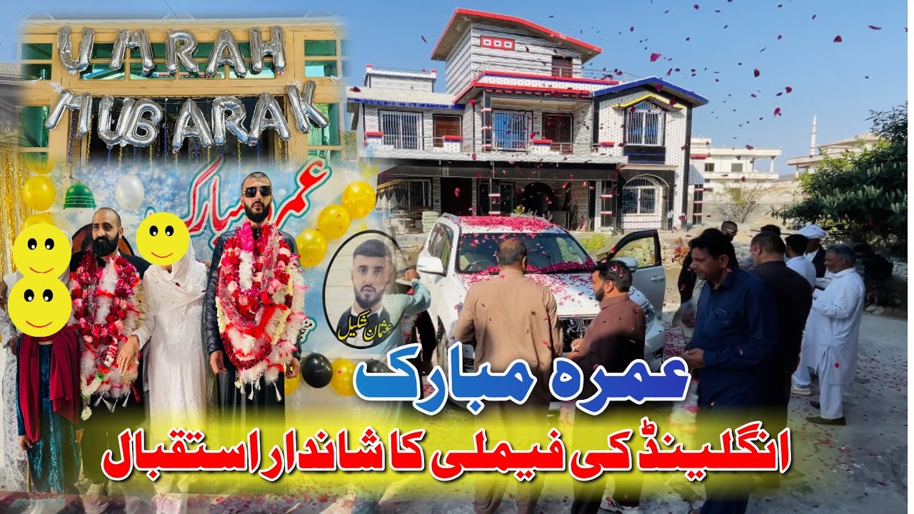 Umrah Mubarak |  The brilliant reception of the England family |Bathar Ki Drone Video|Yasir official