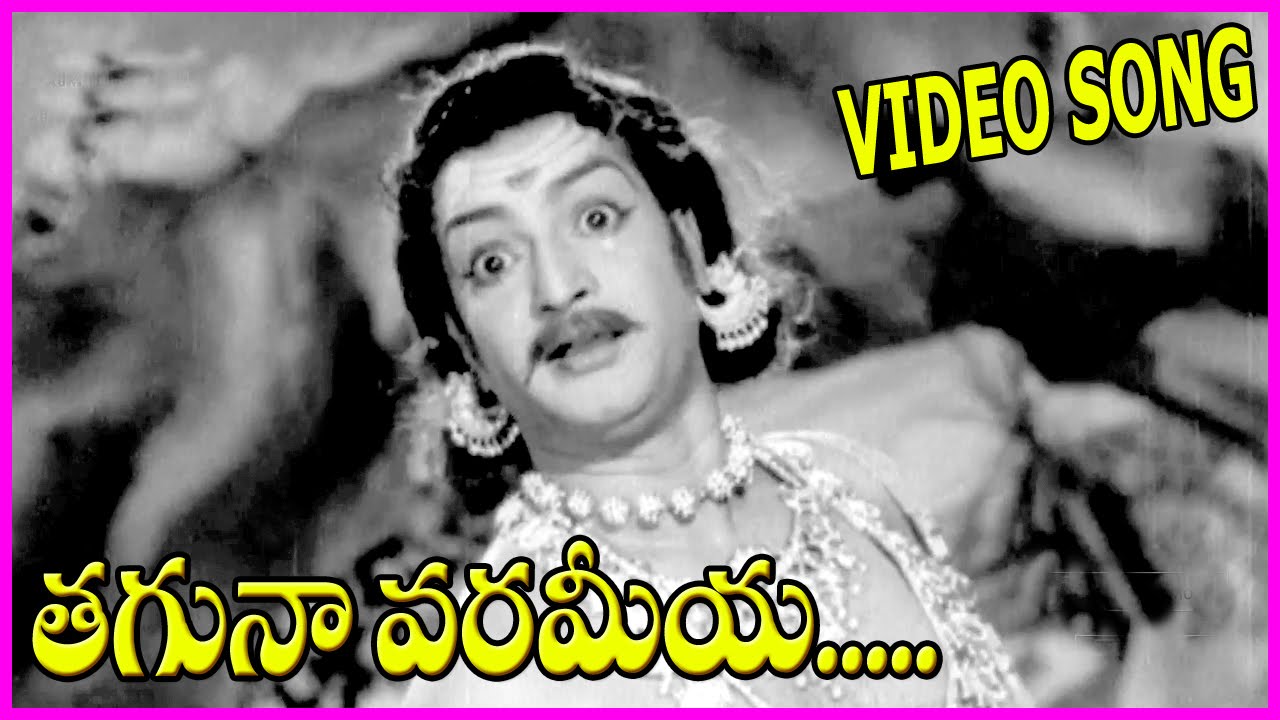 Lord Shiva Telugu Devotional Song - Maha Shivaratri Special  - Thaguna Varameeya