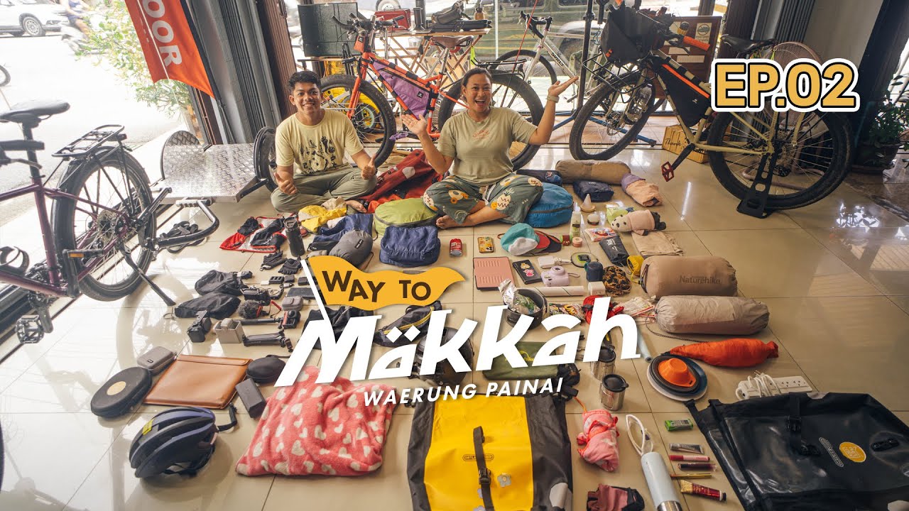 Way to makkah Ep.02 รีเซตอุปกรณ์ใหม่ อำลาเพื่อนๆเพื่อไปต่อ