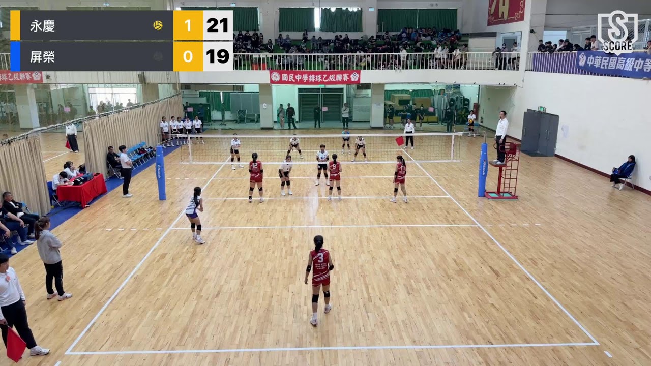 乙級排球複賽 永慶 VS 屏榮