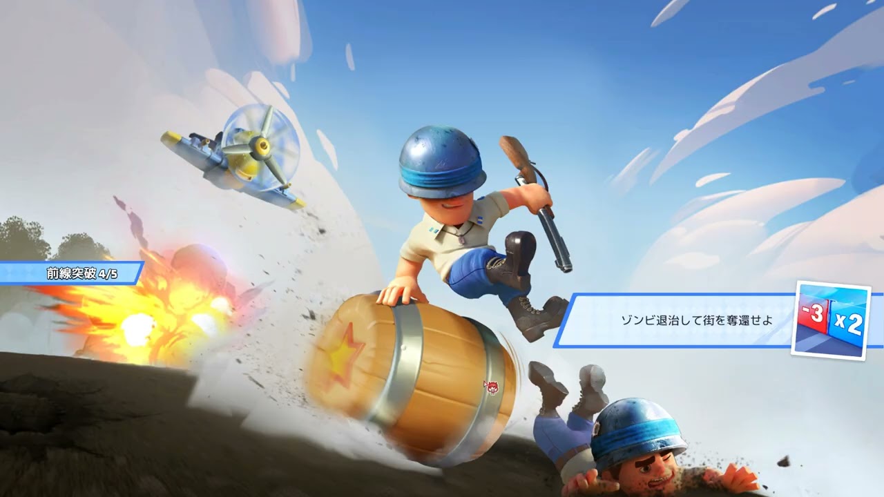 ラストウォーサバイバル　全線突破　２０２６年３月０８日