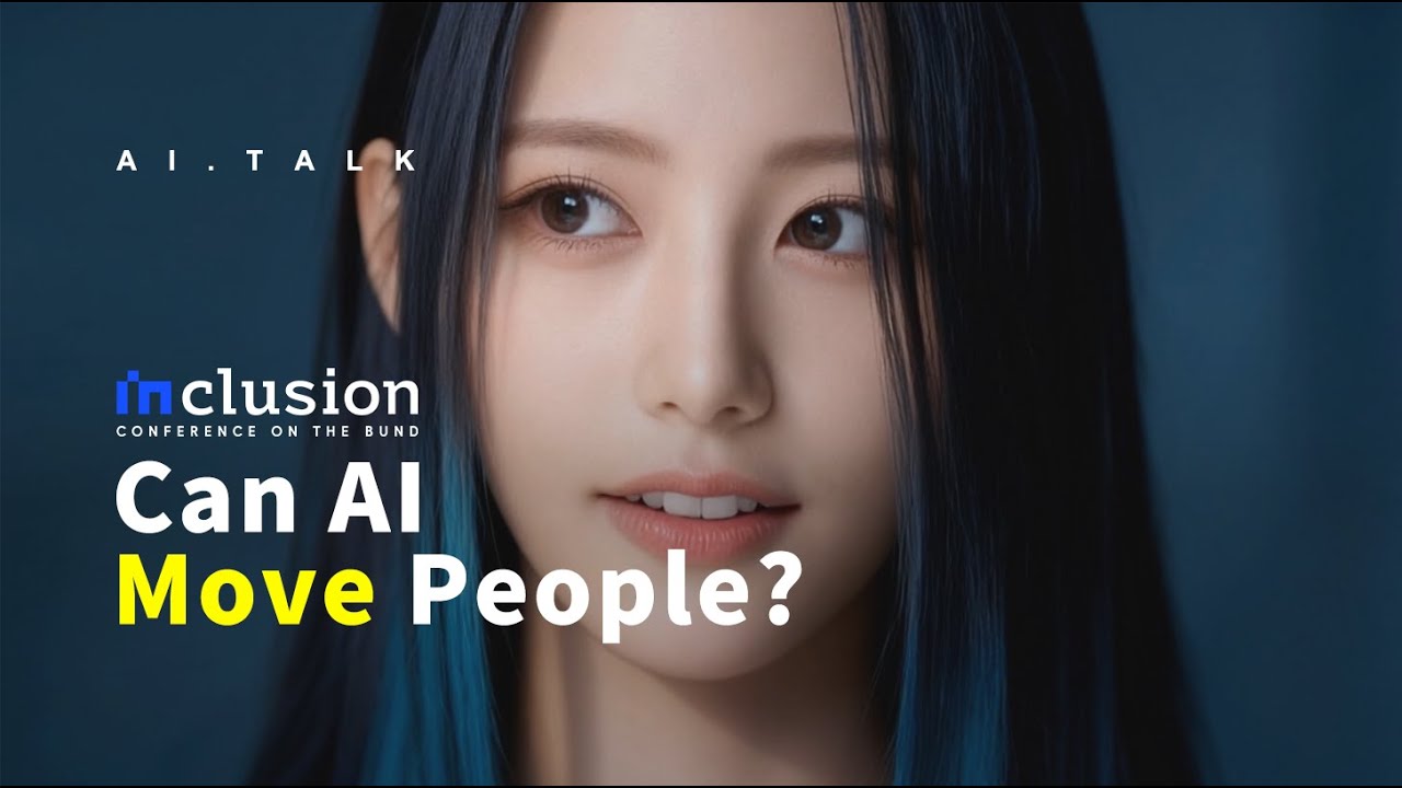 Can AI move people? | Yuri’s speech at the 2025 Inclusion·Conference on the Bund | AI TALK