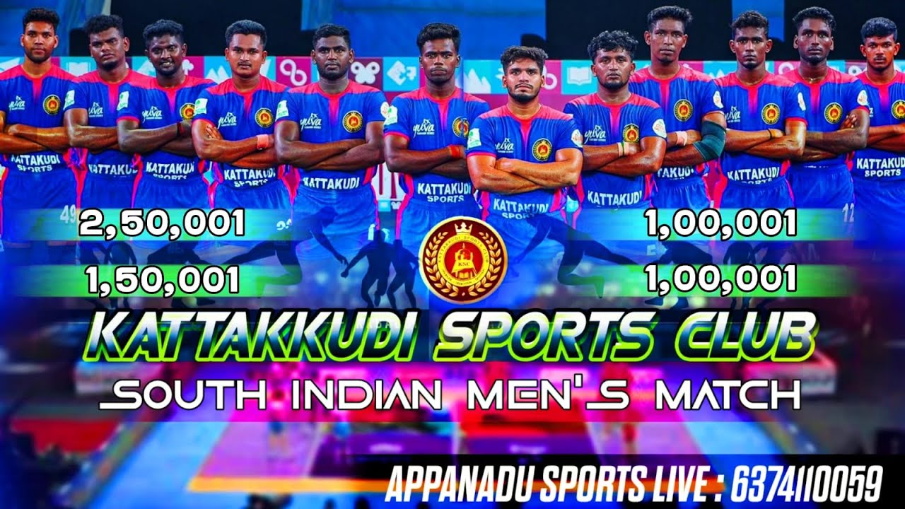 KNOCKOUT - KATTAKUDI B VS NEW COLLEGE CHENNAI || SOUTH INDIA WOMANS KABADDI TOURNAMENT KATTAKKUDI