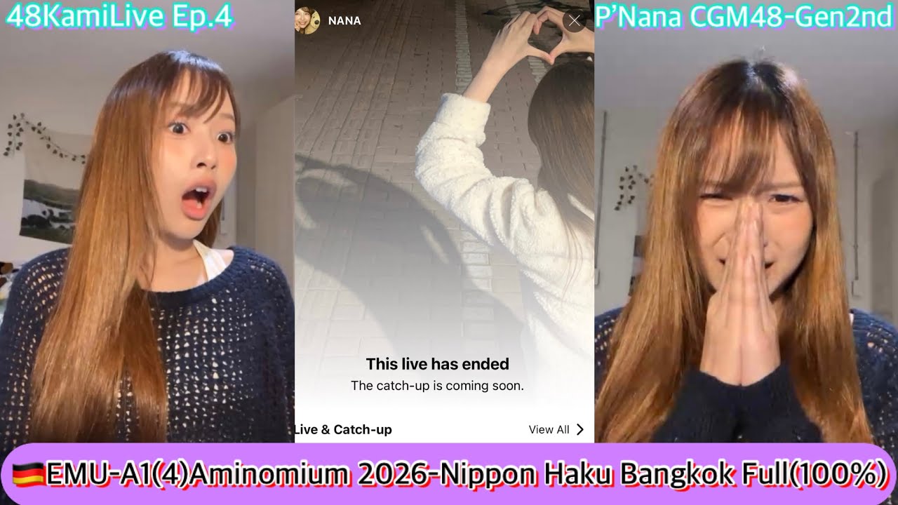 💚48KamiLive Ep.4 [Home] P’Nana CGM48-Gen2nd hello [Tuesday 20 January 2569]💖 ft.🇩🇪A1-4(Full100%)