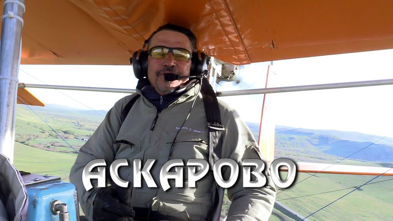 Талгат Иргалеев.  АСКАРОВО, 2022