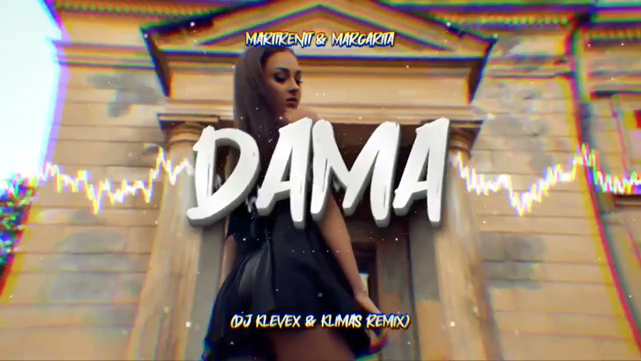 Martirenti & Margarita - DAMA - (Dj Klevex & Klimas Remix)