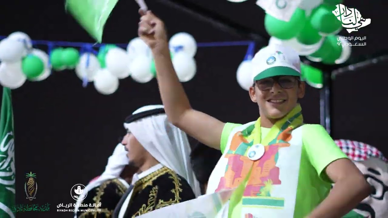 احتفالية اليوم الوطني بلدية ثادق 92