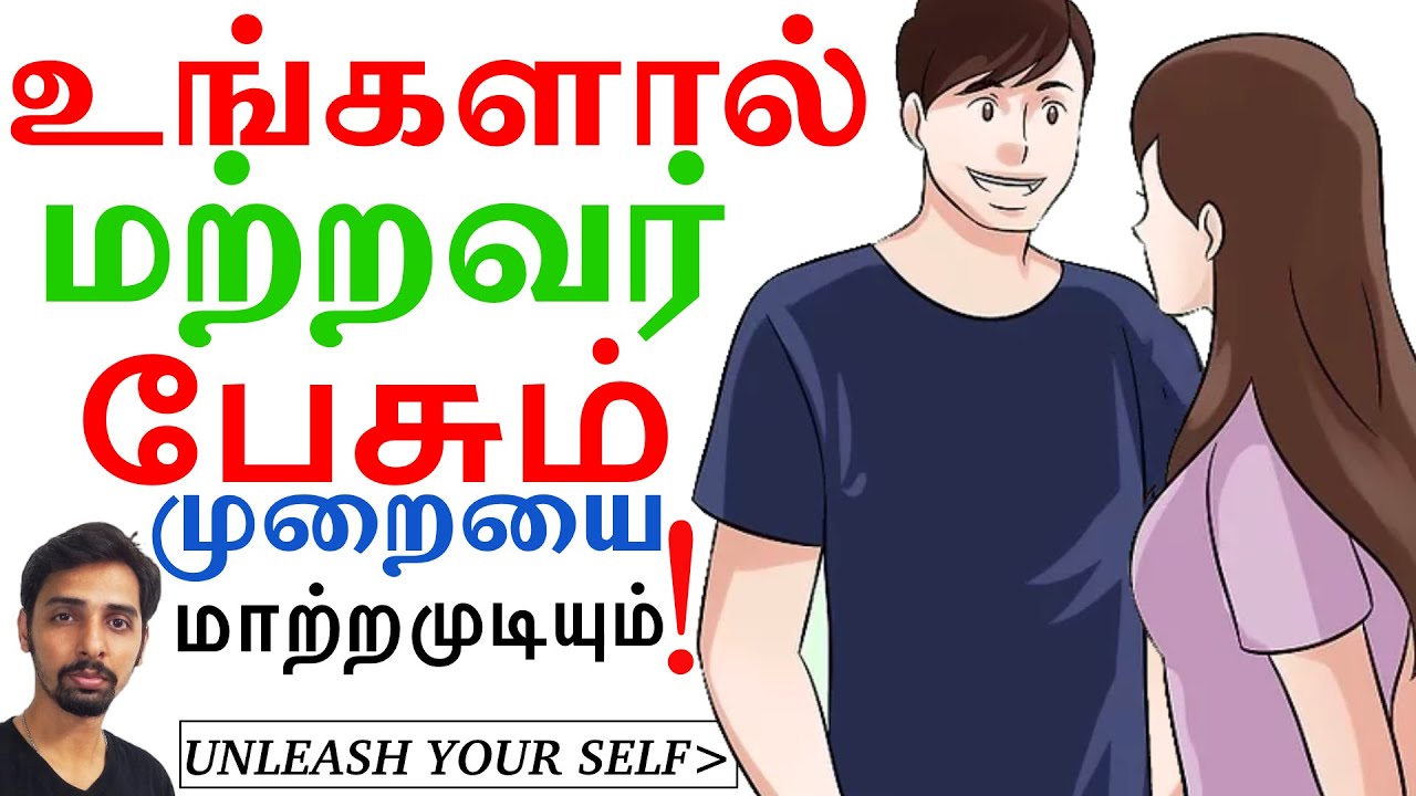 How To Make People Respect You! UnleashYourSelf 13 | Dr V S Jithendra