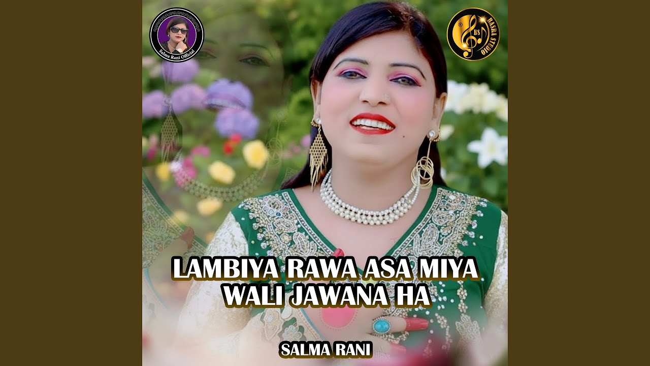 Lambiya Rawa Asa Miya Wali Jawana Ha