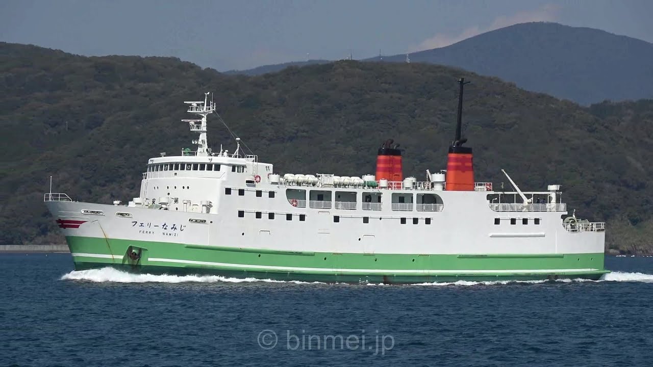 九州商船 フェリーなみじ 佐世保出港 - 2019 / FERRY NAMIJI - KYUSHU SHOSEN passenger ship