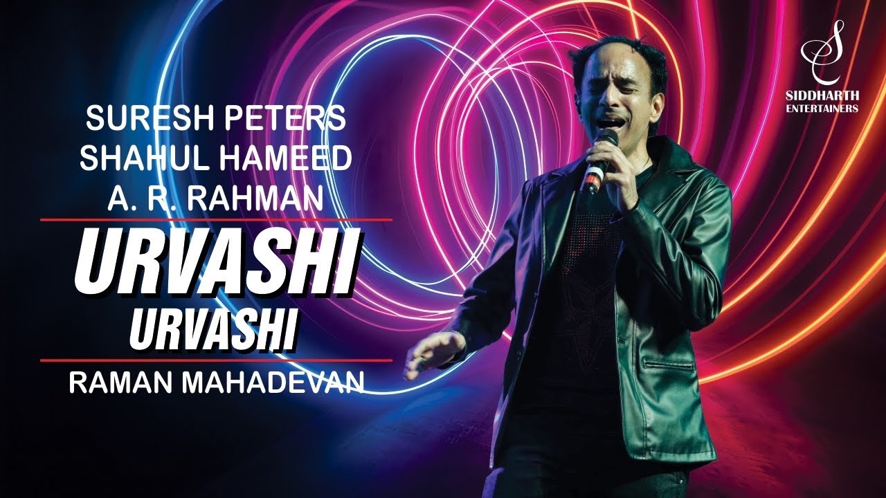 URVASHI URVASHI | RAMAN MAHADEVAN | AR RAHMAN JAMES SHANKAR MAHADEVAN | SIDDHARTH ENTERTAINERS