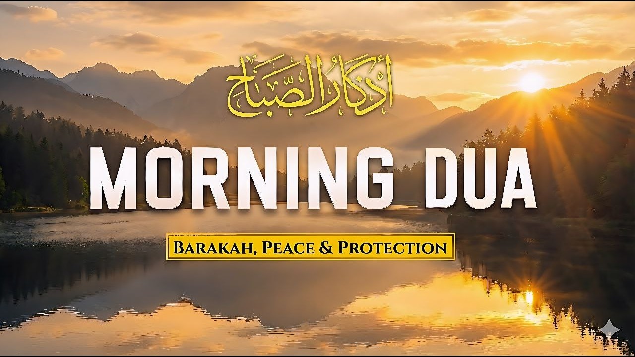 Morning Adhkar )أذكار الصباح Listen Every  Morning for Barakah, Peace & Protection |  Peace Holy Qur