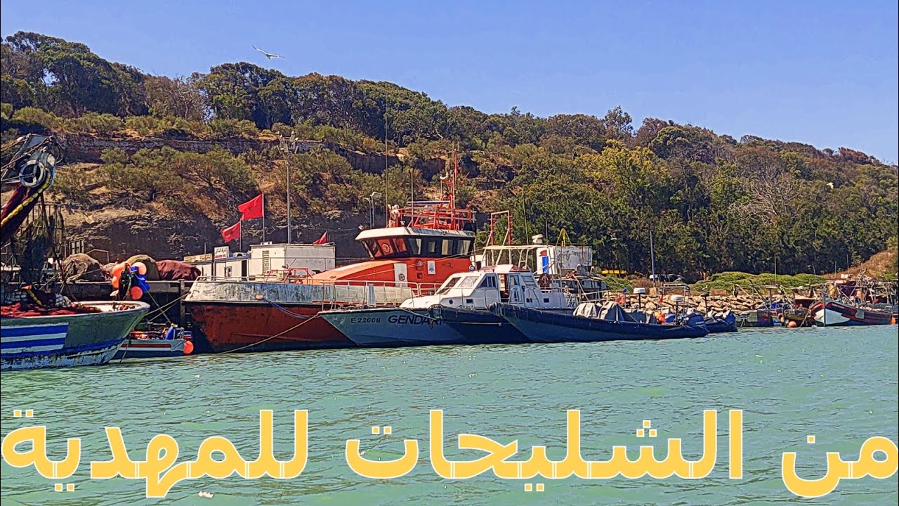 عومة في الشليحات و ركبنا فلوكة إلَى المهدية Chlihat