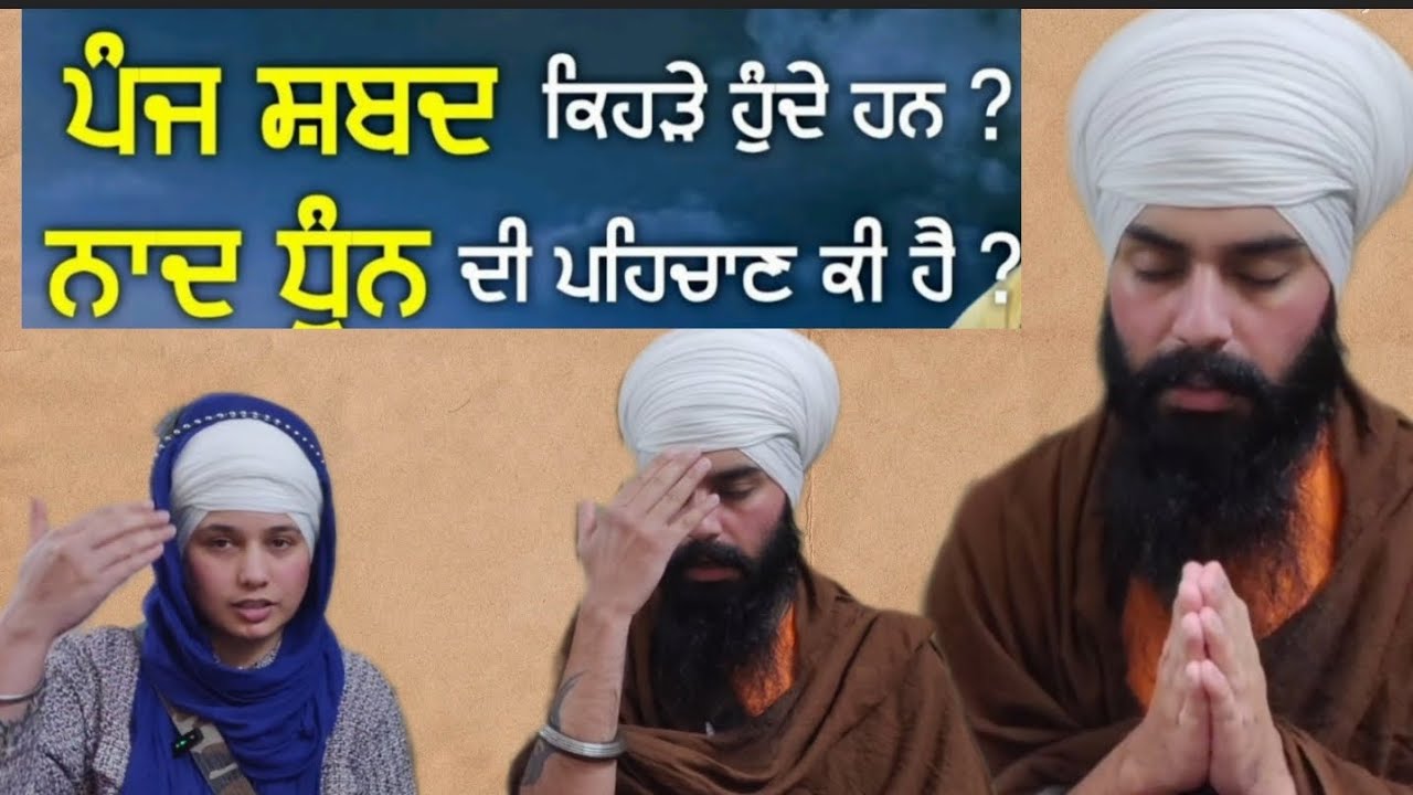 Bandagi karan nal ki hoyega ?? #waheguru #khalsa #viral #youtube #gurmat #facts #gurmukhi #fact