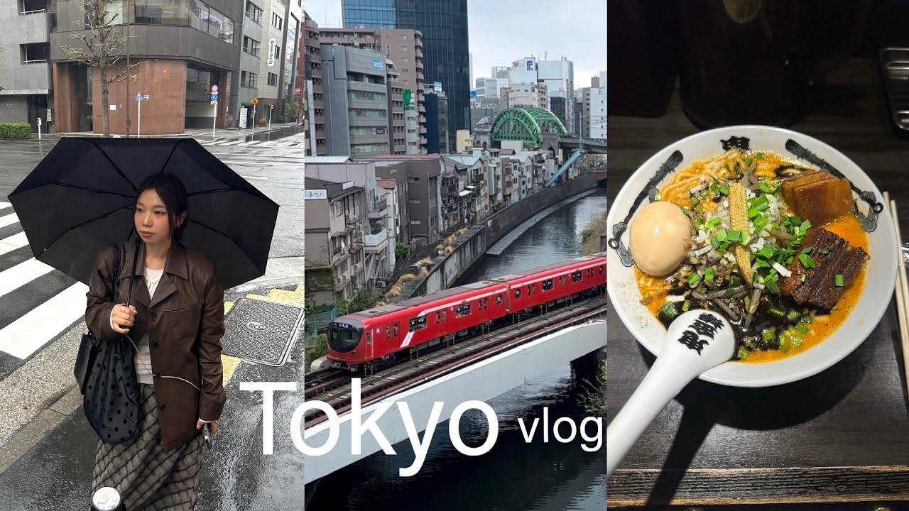 🗼Tokyo Vlog.2 (2박3일)나혼자 도쿄 브이로그 | 시모키타자와•편집샵•쇼핑•칼디•유니클로커스텀•편의점•히지리바시다리•글리치커피•키칸보라멘•돈키호테 |