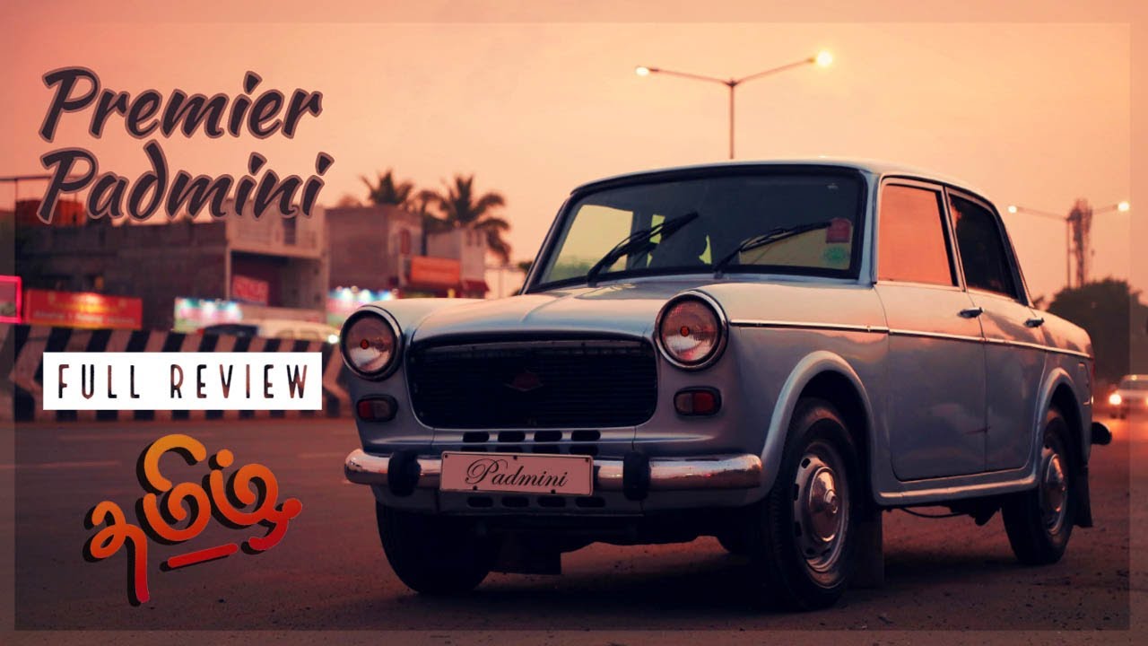 1994 #Premier_Padmini | Vintage | #Sale | Full_Review | #தமிழ்