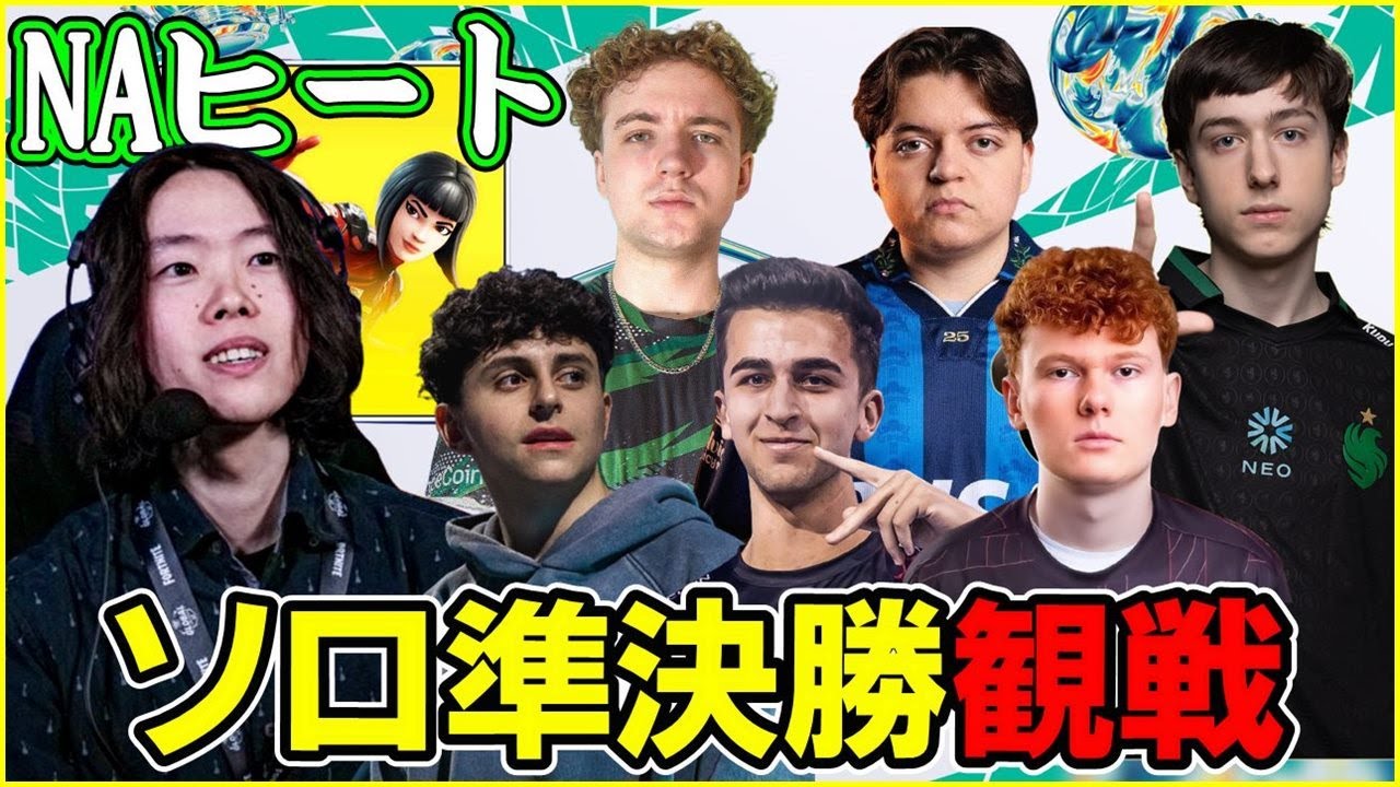 【NAソロヒート２】Peterbotは復活するのか【フォートナイト】