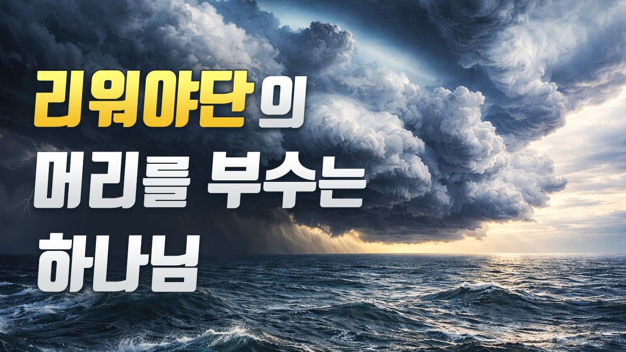 2월 21일 - 예배 설교(안)