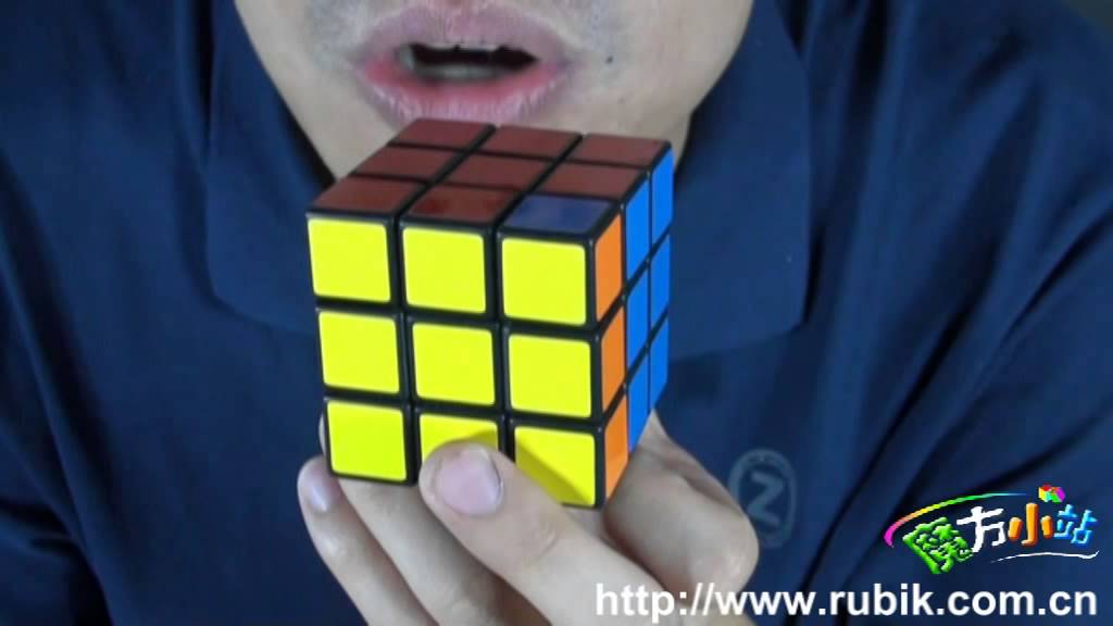 魔方小站三阶魔方入门还原教程 第6步 调整顶层角块顺序