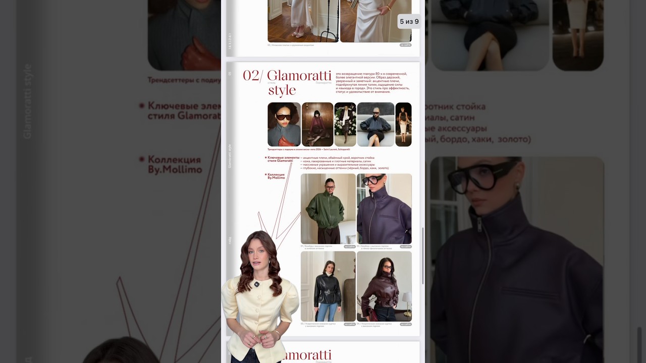 Получи гайд в нашем тг-канале❤️ #вайлбериз #стиль #стиль #мода