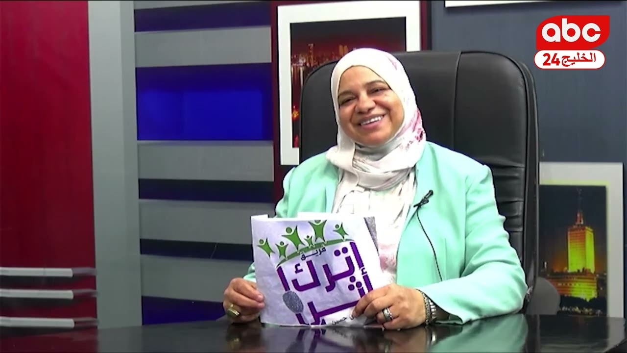 برنامج أترك أثر 3-2-2026