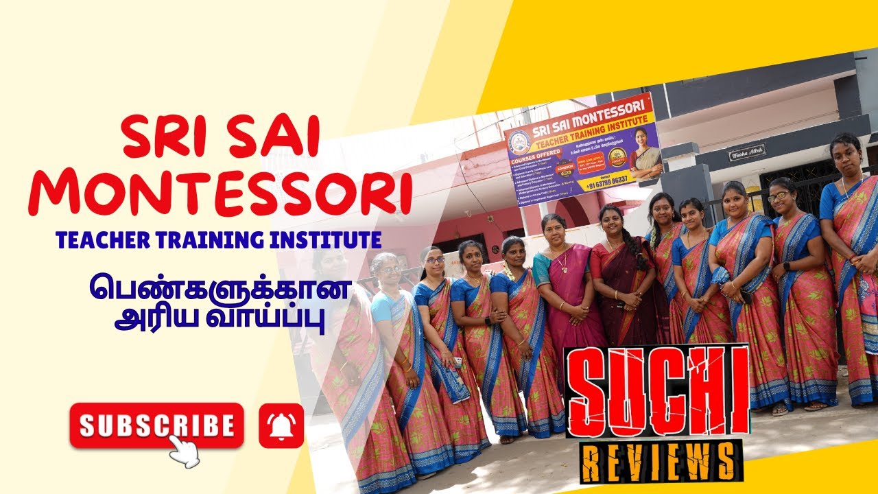 நீங்களும் Teacher ஆகலாம் | பெண்களுக்கான அரிய வாய்ப்பு | Sri Sai Montessori Teacher Training