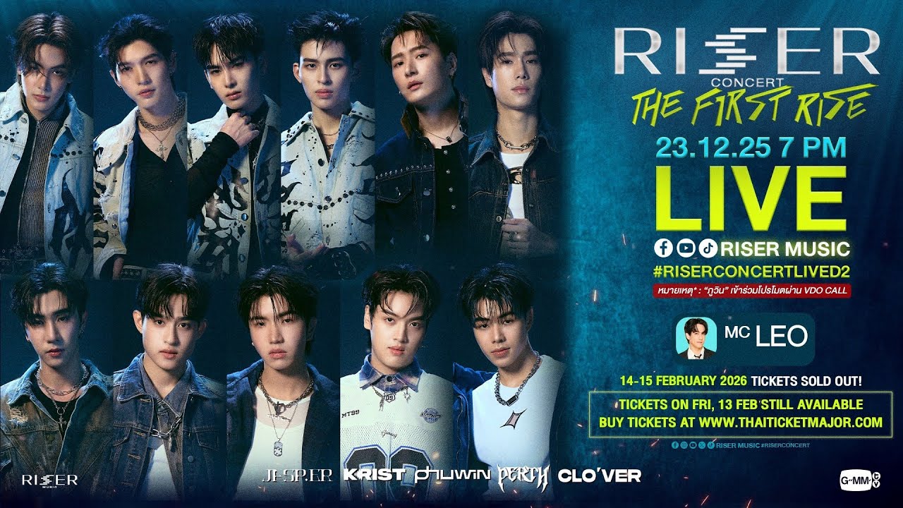 [LIVE] สปอยล์ความสนุกของงาน RISERCONCERT #RISERCONCERTLIVED2