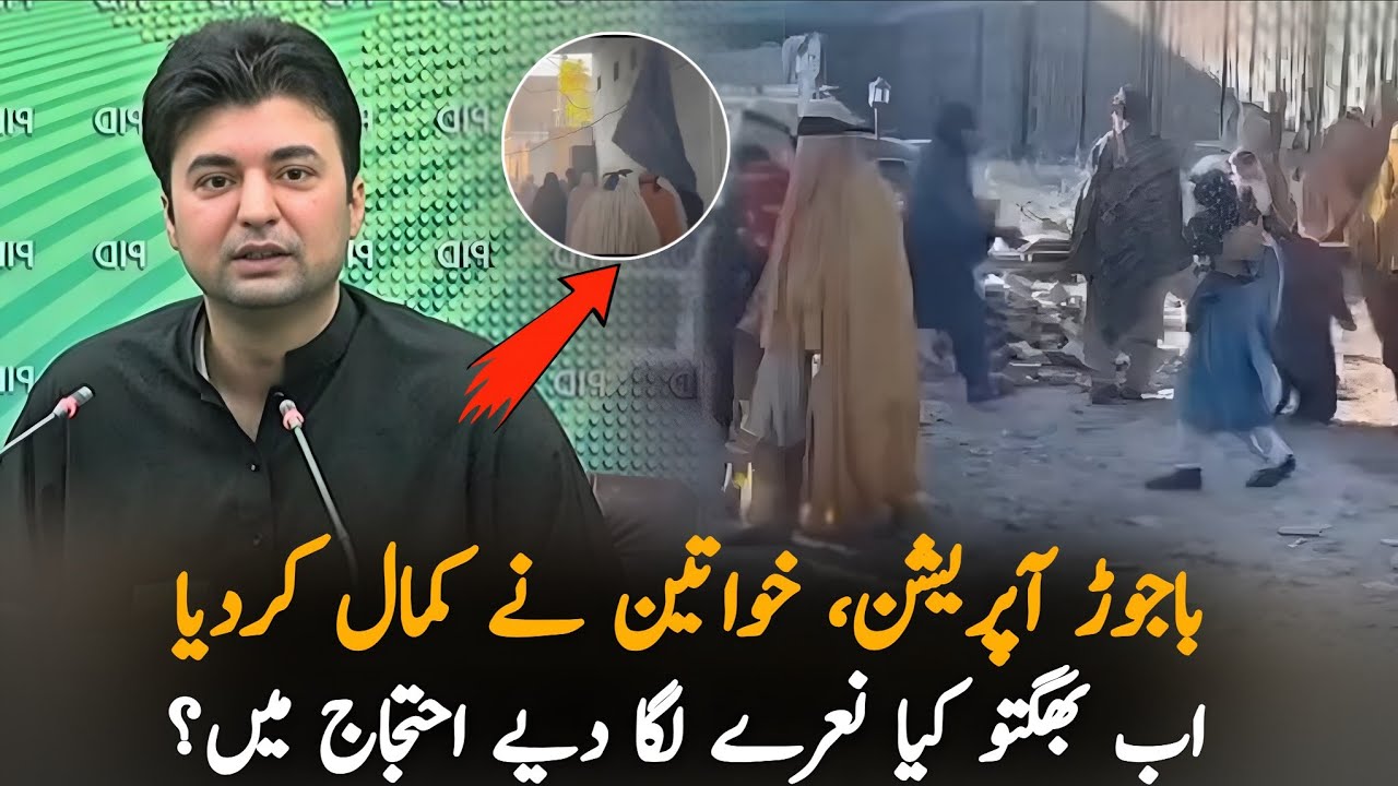 Voices for Peace: Pashtun Women Rally Against Military Operation in Bajaur