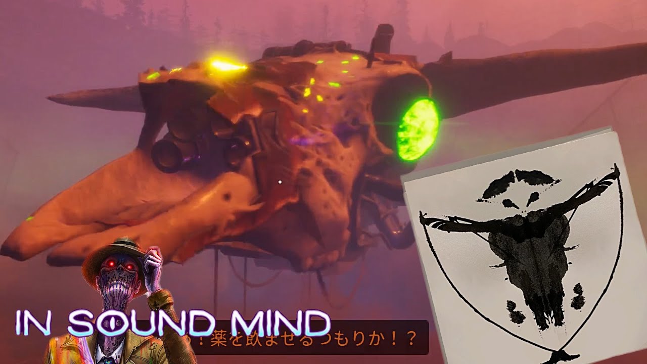 #27 In Sound Mind カセットテープに封じられた心の叫び声を聞くセラピストのサイコホラー