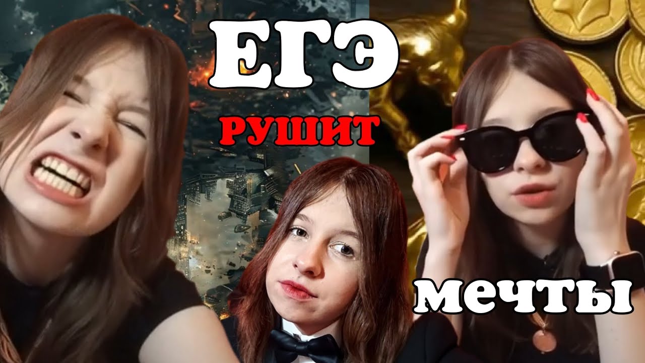 Study vlog📚|Боюсь не сдать ЕГЭ|Готовлюсь к ЕГЭ 2026
