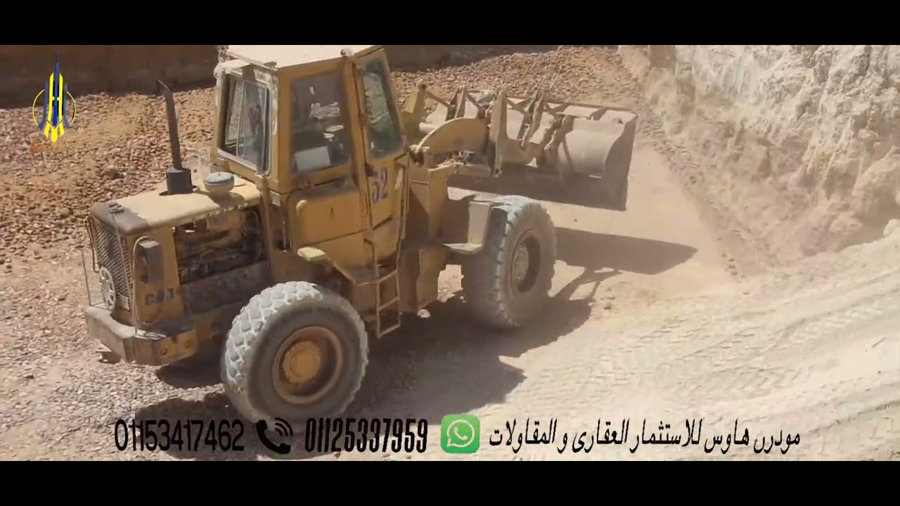  الإنتهاء من أعمال فرد الطبقة الثانية من طبقات الإحلال بالقطعة رقم (٢٨٣) المجاورة (٢٨) سوهاج الجديدة