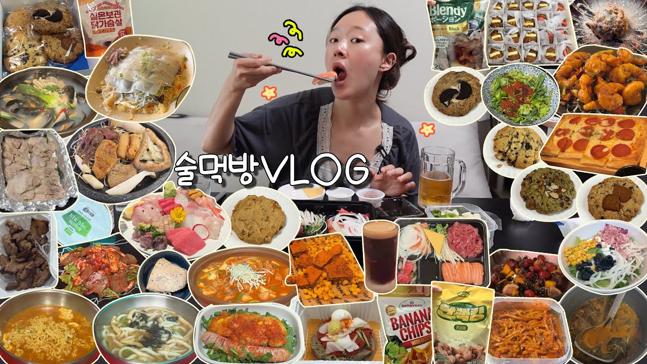 [술먹방브이로그] 취했냐고요? 아뇨. 그때부터 시작이죠.ㅣ구구족/육연가/울릉집/이자카야보름/소메랑곱창/크라운호프/이모네포차리/술취한고양이/임당숯불치킨/가마솥염소탕/복호두/위플라