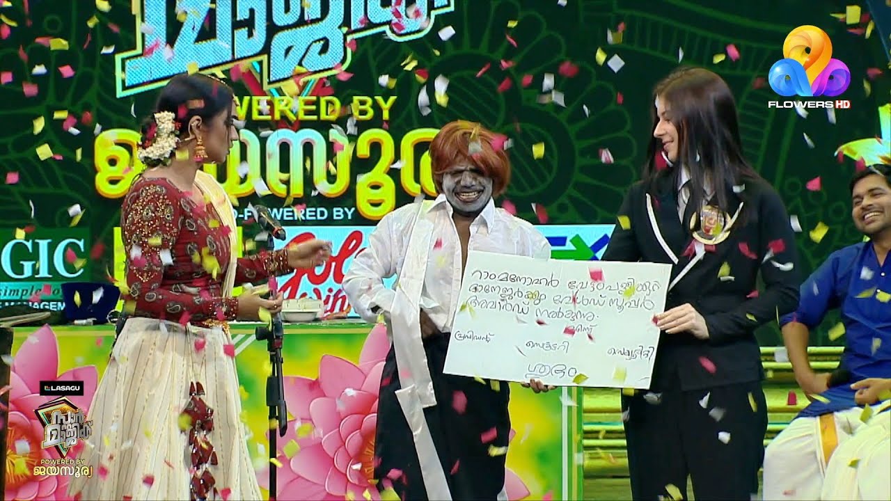 എന്നെ കൊല്ലാതിരിക്കാൻ പറ്റോ? ജയസൂര്യയെ വരെ ട്രോളി തങ്കച്ചൻ..