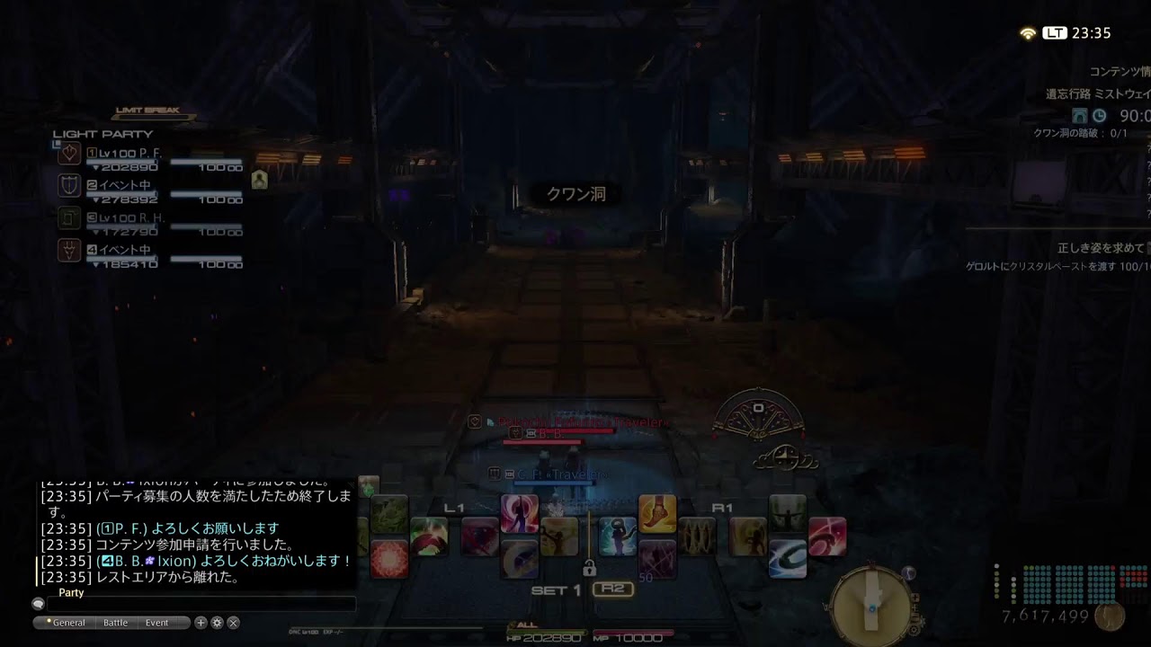 72歳のゲーム実況　　#FF14　#848　　ヘビー級零式4層練習　後半いけたらいいな