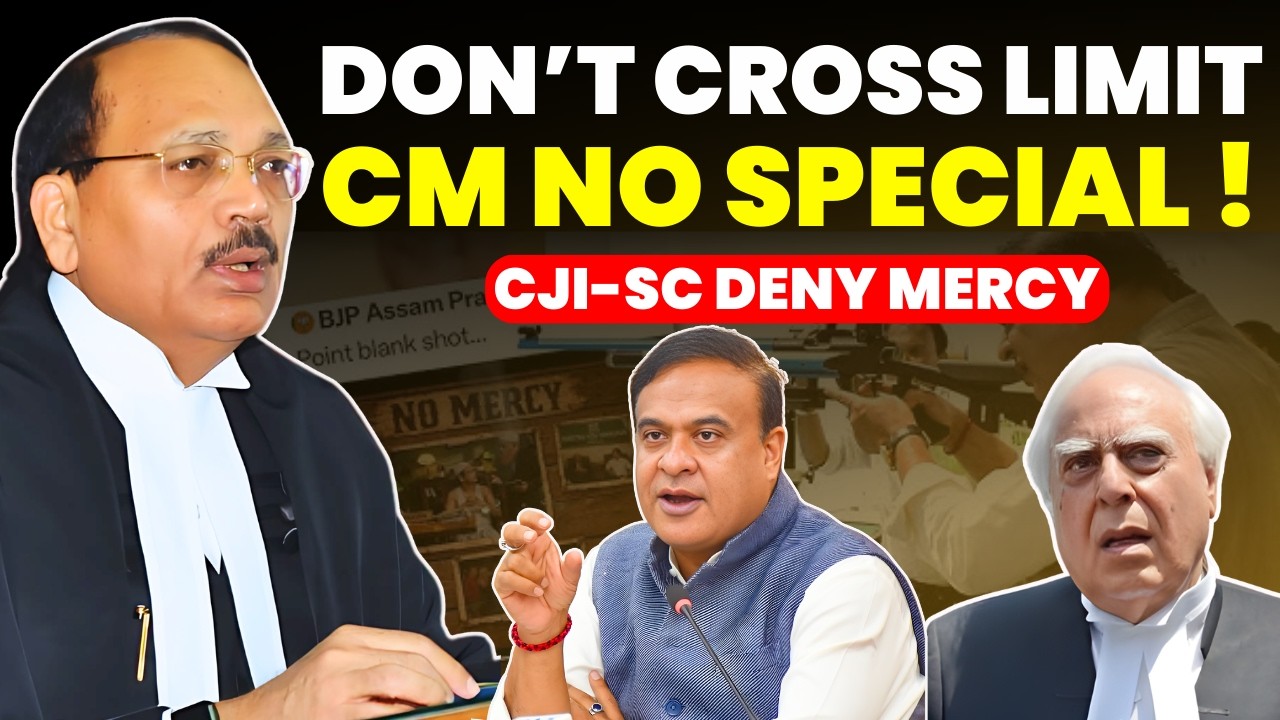 DON'T CROSS LIMIT.......CM NO SPECIAL....CJI-SC DENY ENTERTAIN PETITION #supremecourtofindia #legal