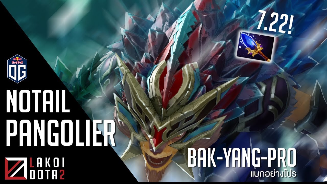 [ แบกอย่างโปร ] Pangolier 7.22 สไตล์! เพลงดาบไถลธรณีลูกกลิ้งจิ้มสี่ทิศ โดย OG.Notail